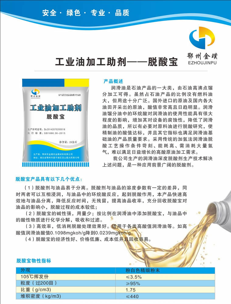 ���I(y��)�ͼӹ�����-Ó�ጚ