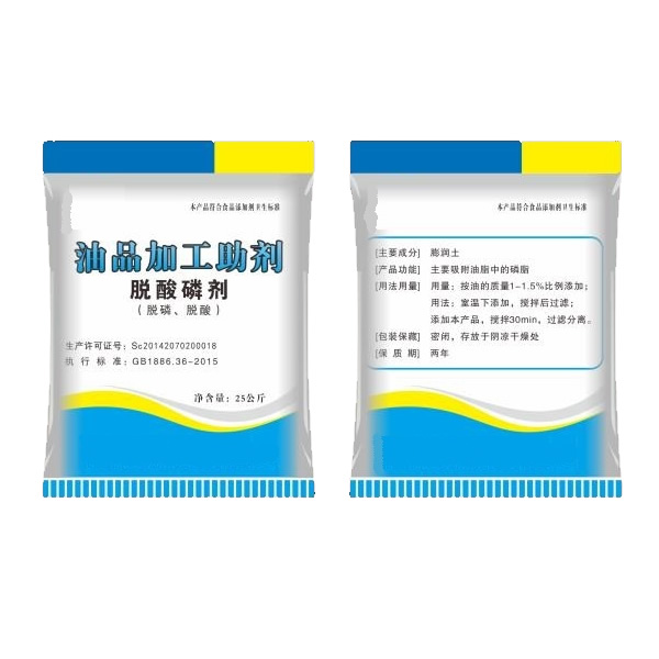 ʳ���ͼӹ�����-Ó���ׄ�